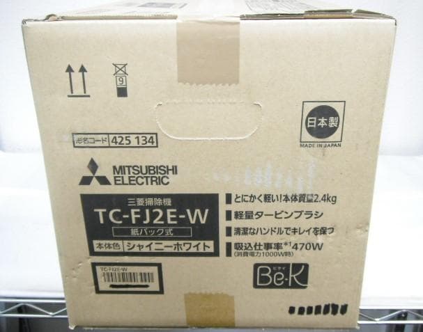 未使用品 三菱電機 Be-K ビケイ 紙パック式 掃除機 TC-FJ2E-W