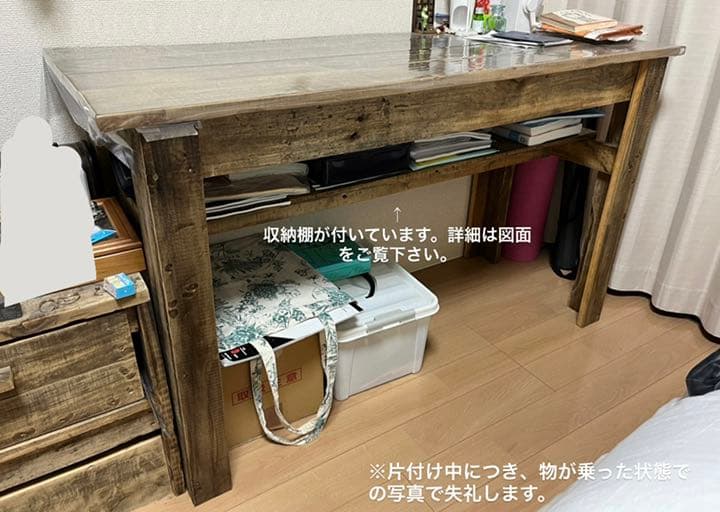 テーブル/フォリアフィオーレ