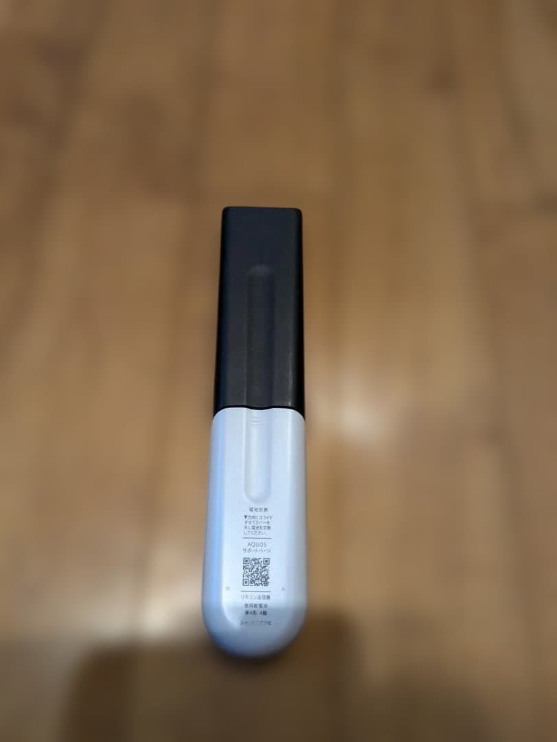 51259 SHARP 4T-C45BL1　アンドロイドテレビ