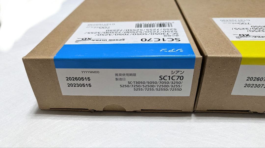 EPSON SCI 5個セット