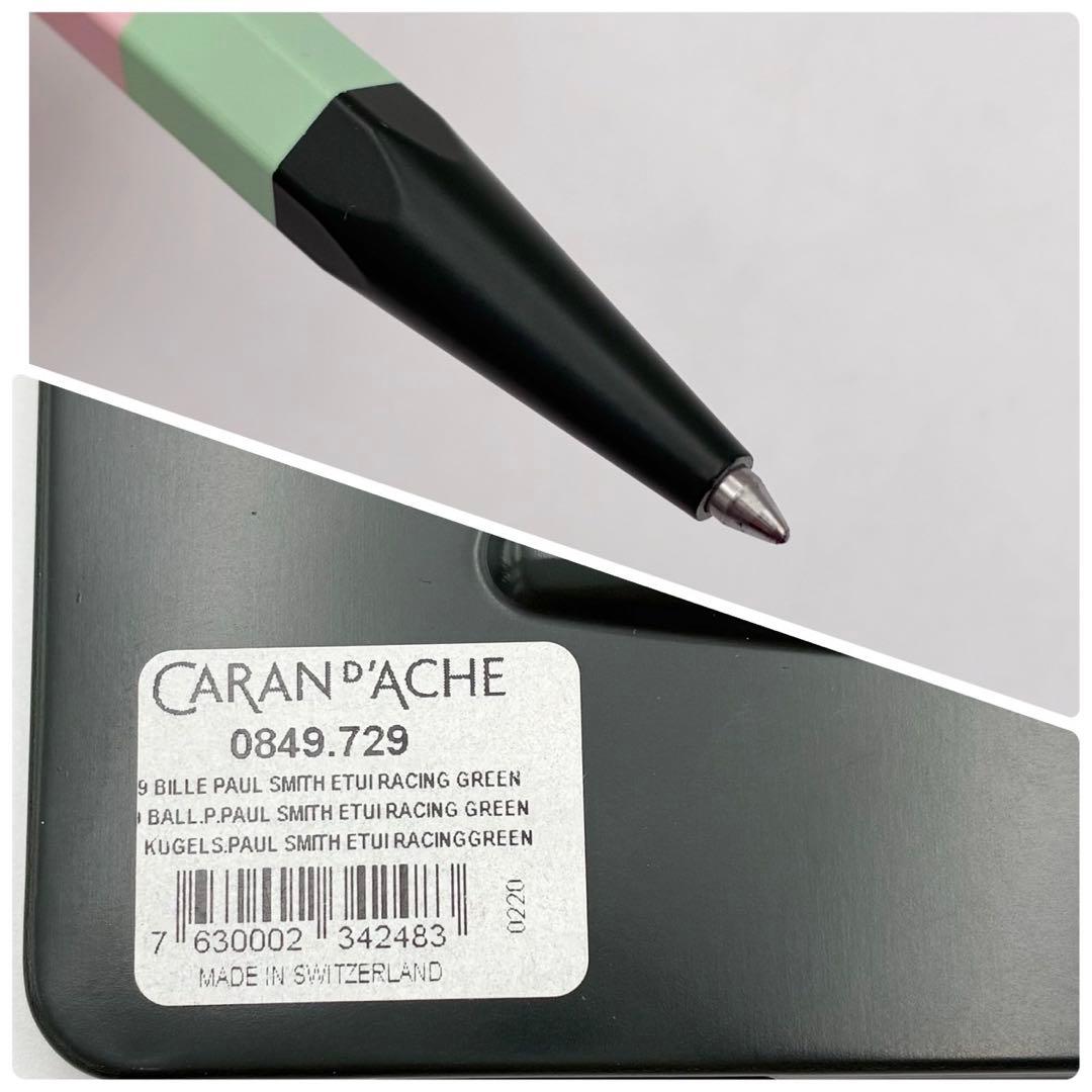 カランダッシュ ポールスミス コラボ ボールペン マルチストライプ マルチカラー