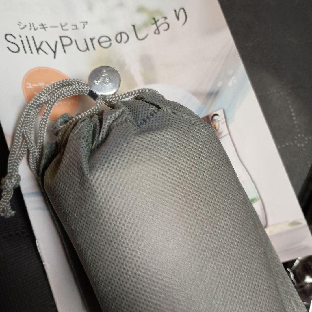 Gyms SilkyPure 水素水生成器