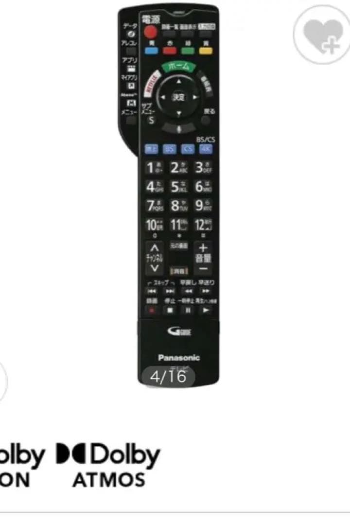 液晶テレビ VIERA(ビエラ) TH-49HX850 49V型　パナソニック