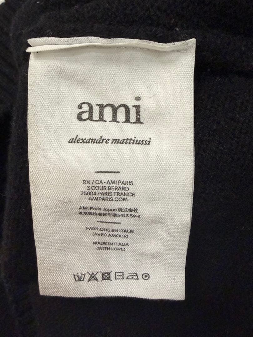 AMI PARIS アミパリス ニットパーカー （ユニセックス）