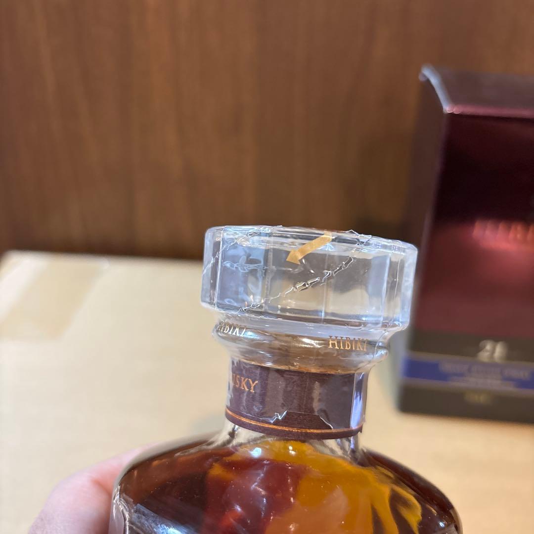 レア　サントリーウイスキー響21年　350ml 箱付 古酒 未開封