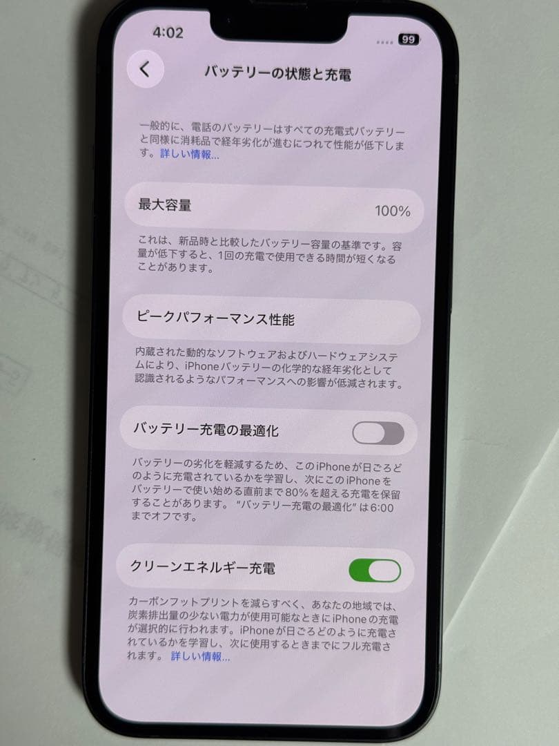 iPhone 14 128GB ミッドナイト　SIMフリー