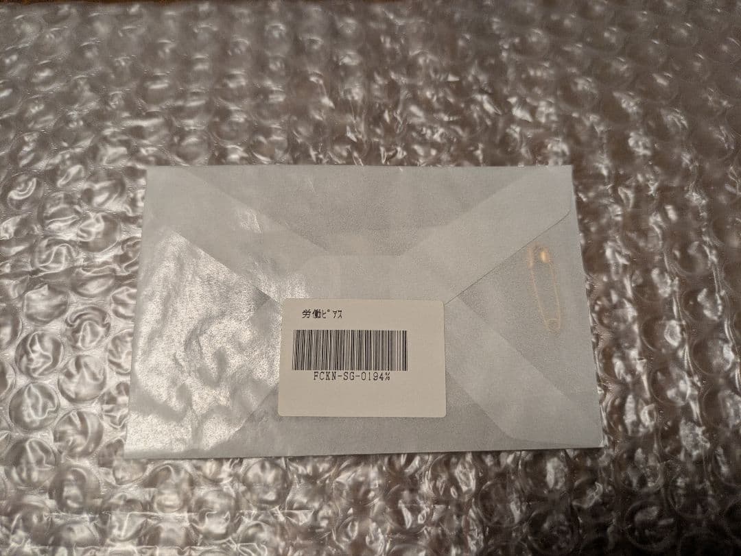 労働ピアス　椎名林檎