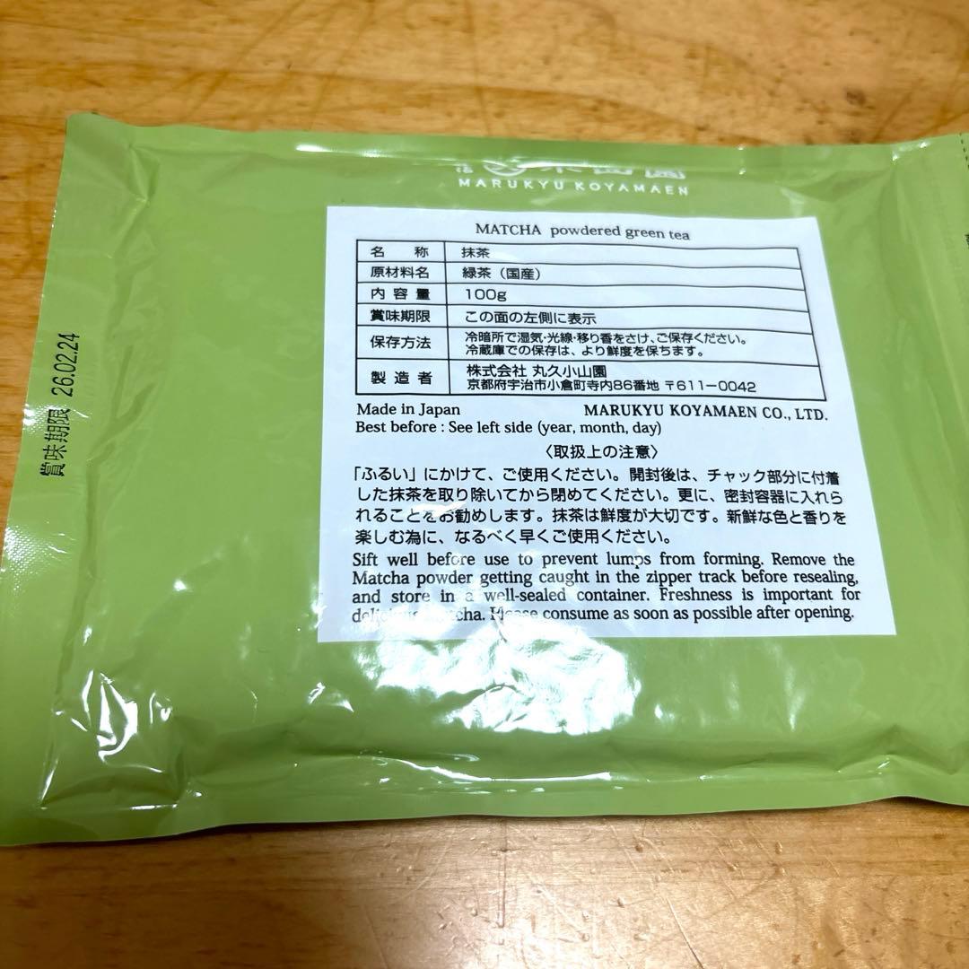 丸久小山園 抹茶　和光　100g