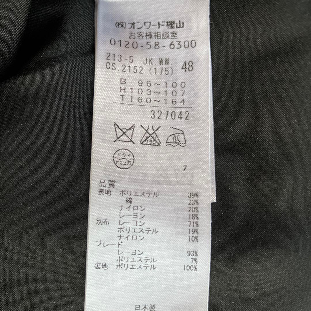 23区 ノーカラージャケット 黒　美品