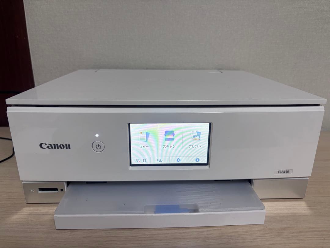 Canon キヤノン PIXUS 複合機 TS8430