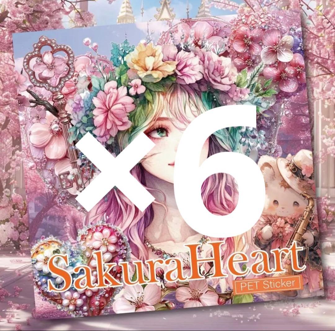 ソラ様♡ありがとうございます♡