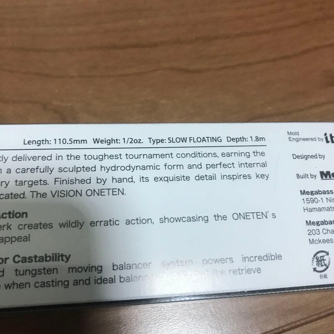 メガバス　ワンテン新品　スペシャルカラー　激レア　キングオブジャークベイト