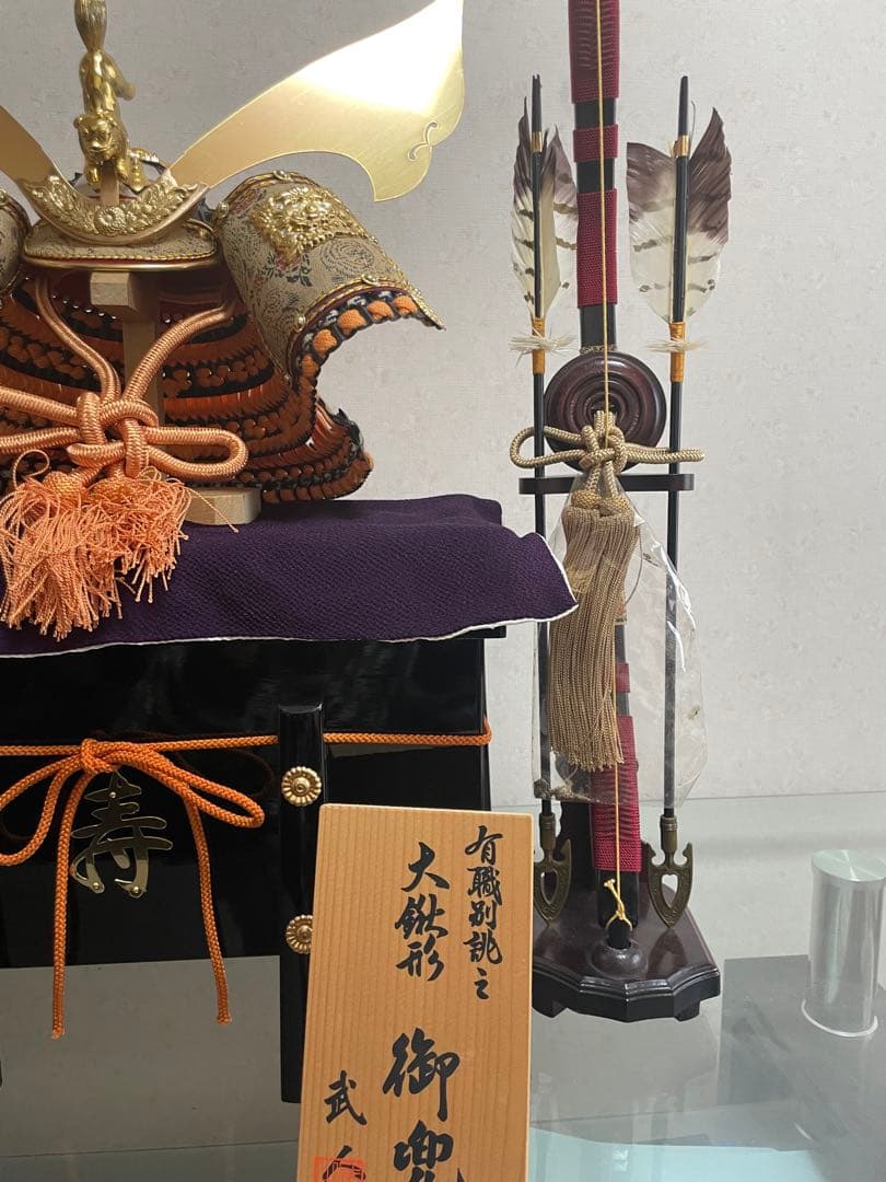 ５月人形　子供の日　兜