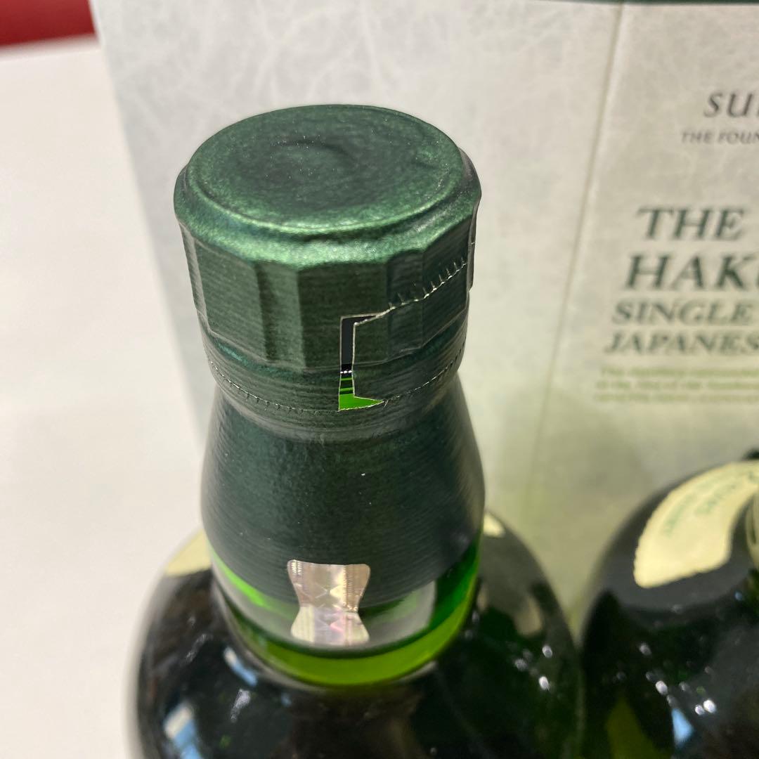 【最終値下】白州 12年 100周年記念　蒸留所ラベル　700㎖　 3本セット