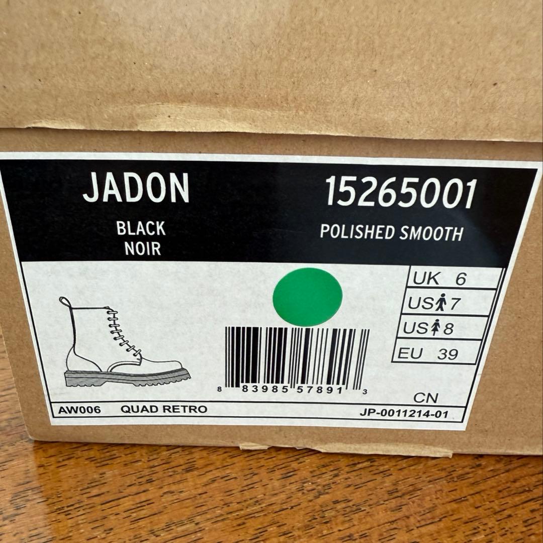 ドクターマーチン　JADON 8ホールブーツ　25センチ