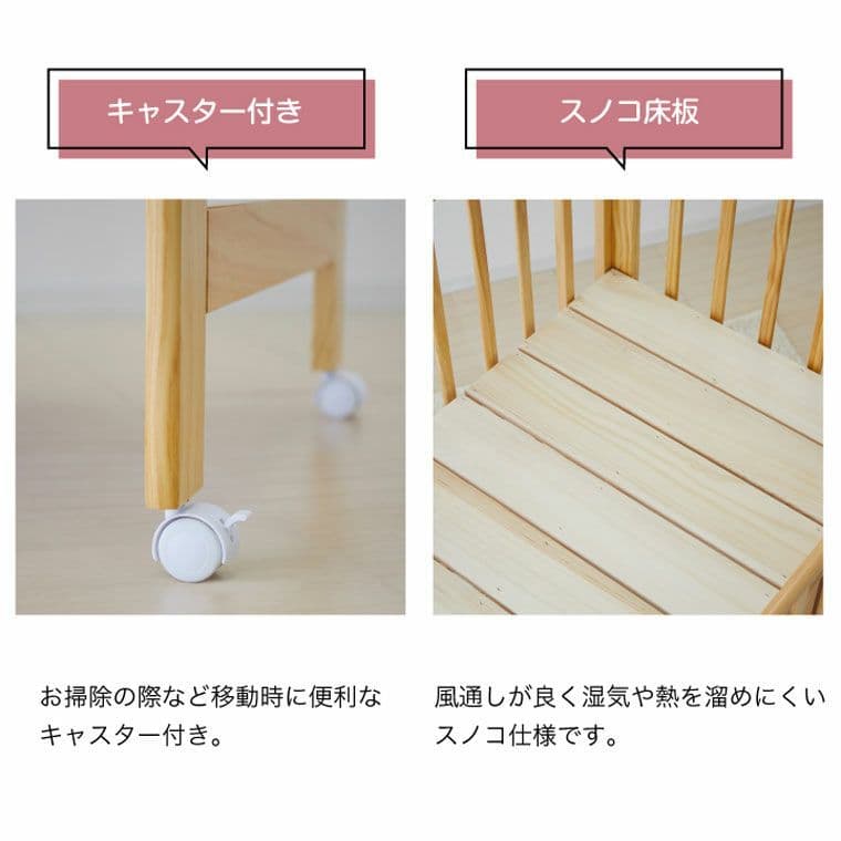 【misaki】KATOJI ベビーベッドミニサイズ＆サンデシカマットレス