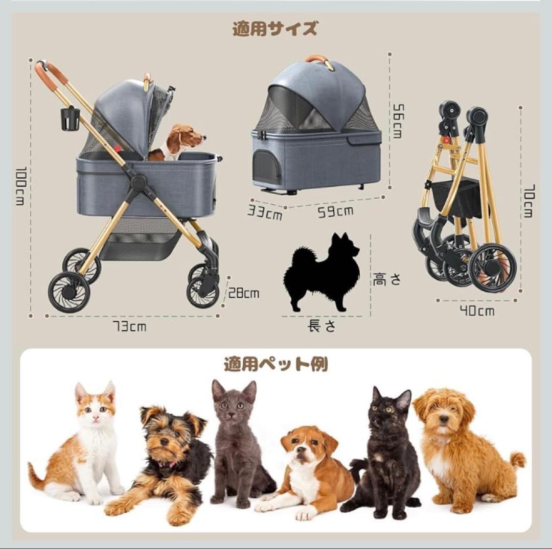 ペットカート バスケット取り外し式 折りたたみ 軽量 コンパクト ペットバギー