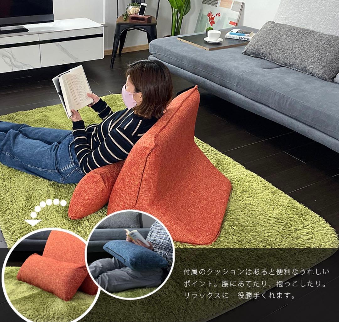 背もたれクッション バックレストクッション オレンジ色