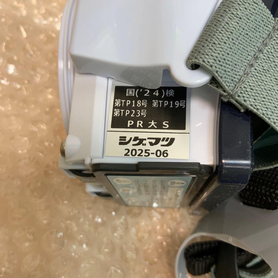 シゲマツ　電動ファン付き呼吸用保護具 防毒・防塵マスク Sy11F