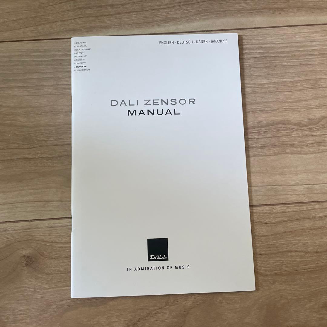 美品　DALI ZENSOR 1 ブラック ブックシェルフ スピーカー　仕様書付
