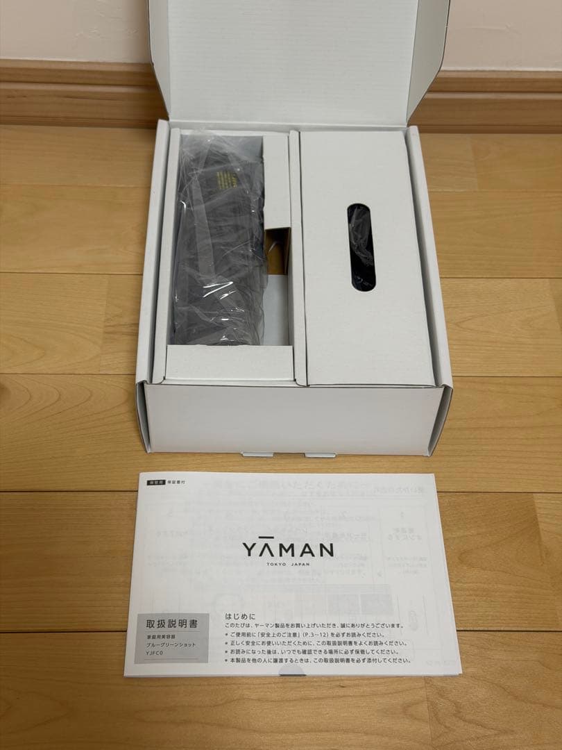 【美品】ヤーマン 美顔器 ブルーグリーンショット IPL LED YJFC0B