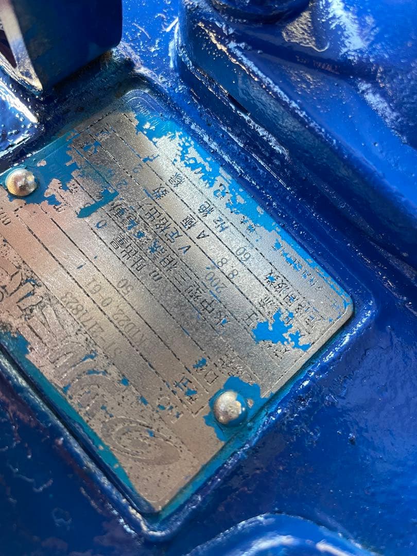 ツルミ KTD22.0-61ハイスピンポンプ 工事排水用 2.2kw三相200V