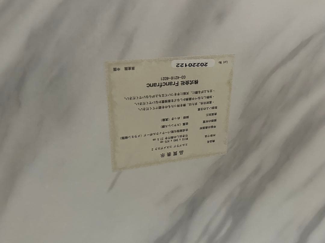 かっちん 様フランフラン ドレッサー エルドラド コスメデスク♡ ドレッサー♡