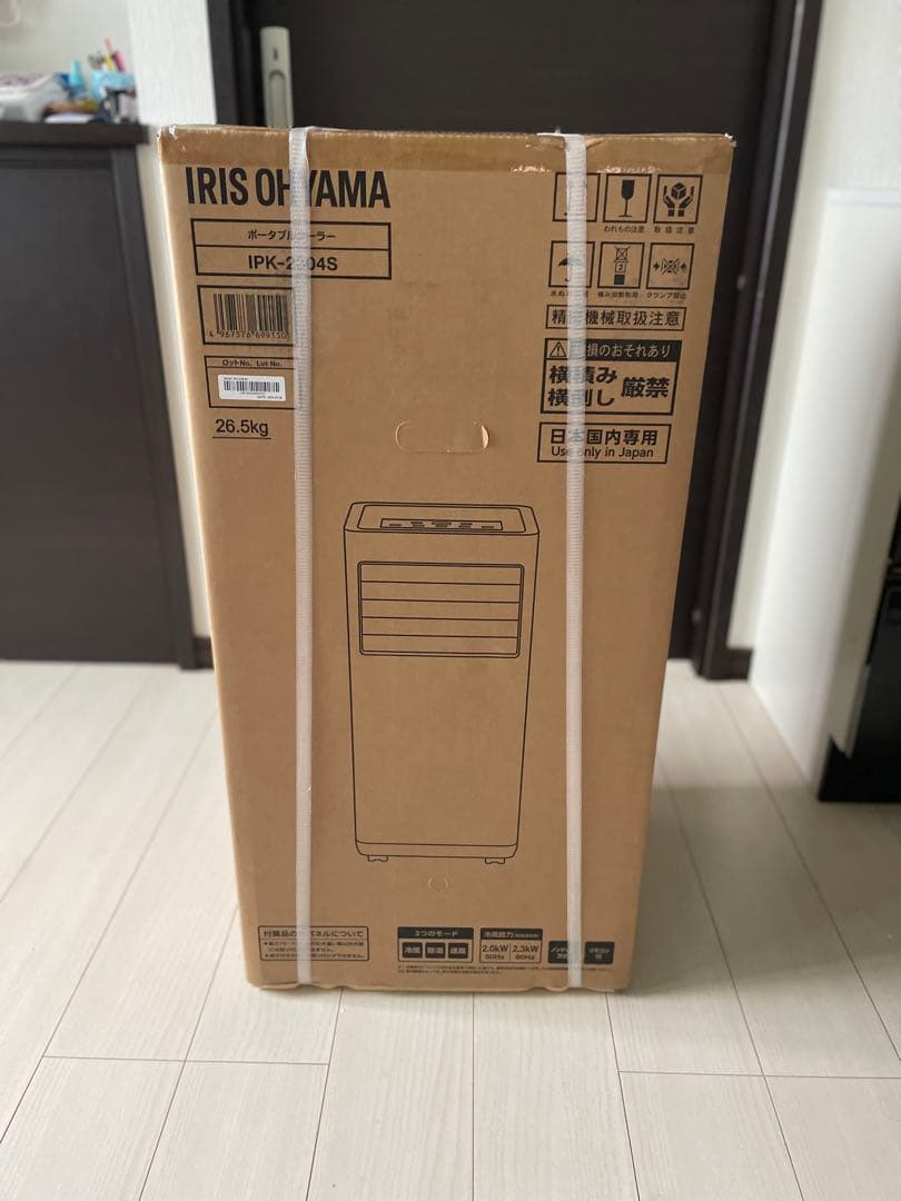 IRIS OHYAMA ポータブルクーラー IPK-2304S
