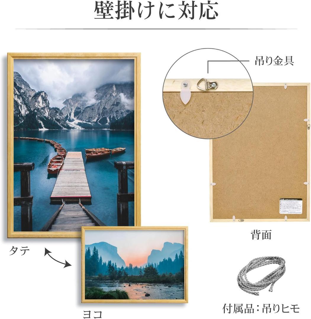 ハクバ HAKUBA 木製額縁 ピクスリア A3サイズ 10枚セット