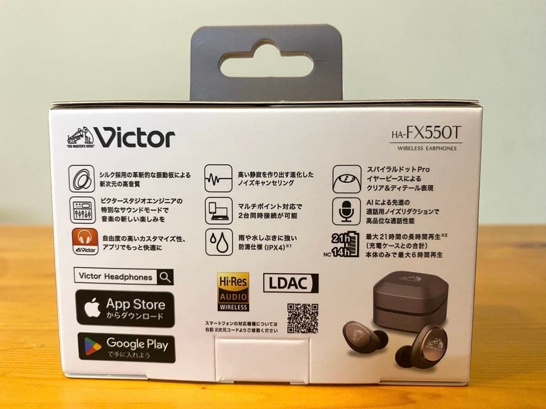 【新品・未開封】Victor HA-FX550T