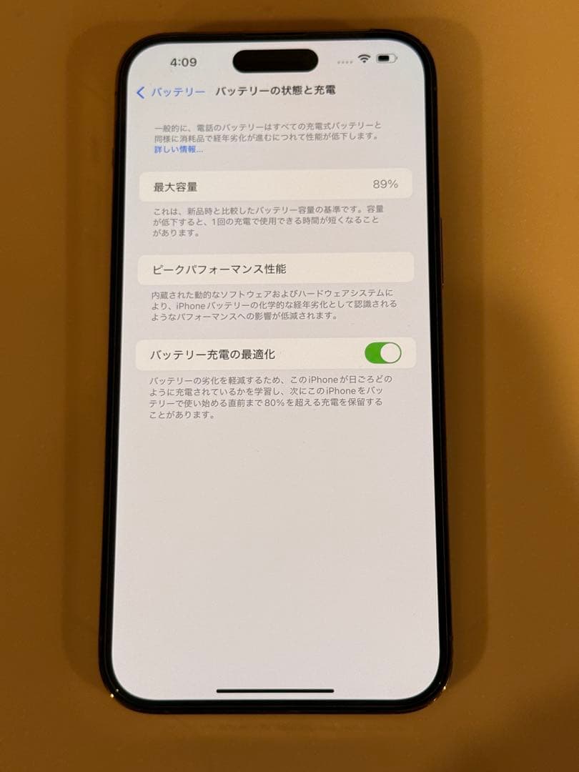 iPhone14Pro Max Gold 256GB 本体