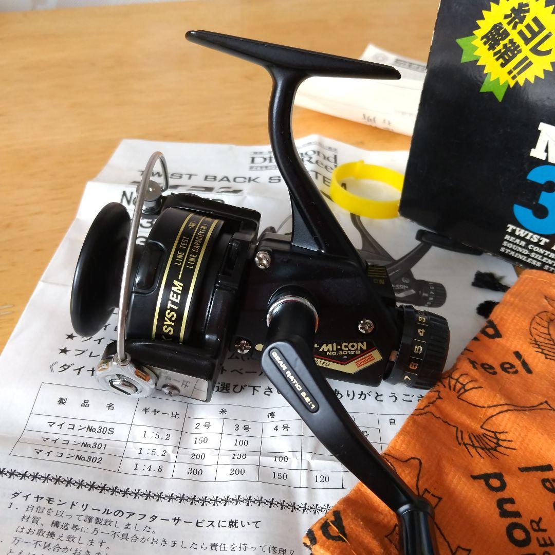 大森製作所、MI-CON 301TB