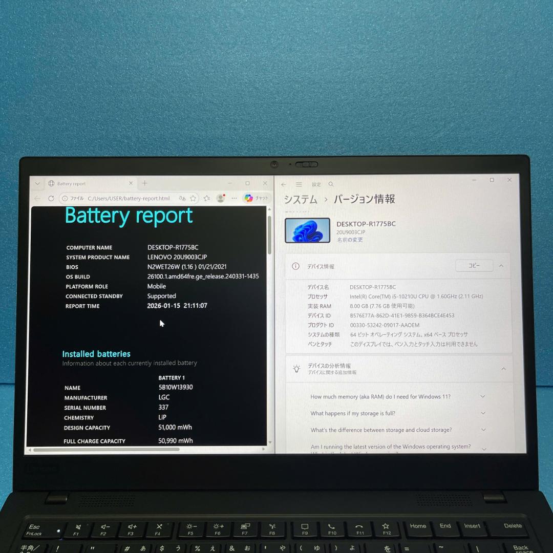 【ほぼ未使用 X1 Carbon Gen 8 | Office2024付き