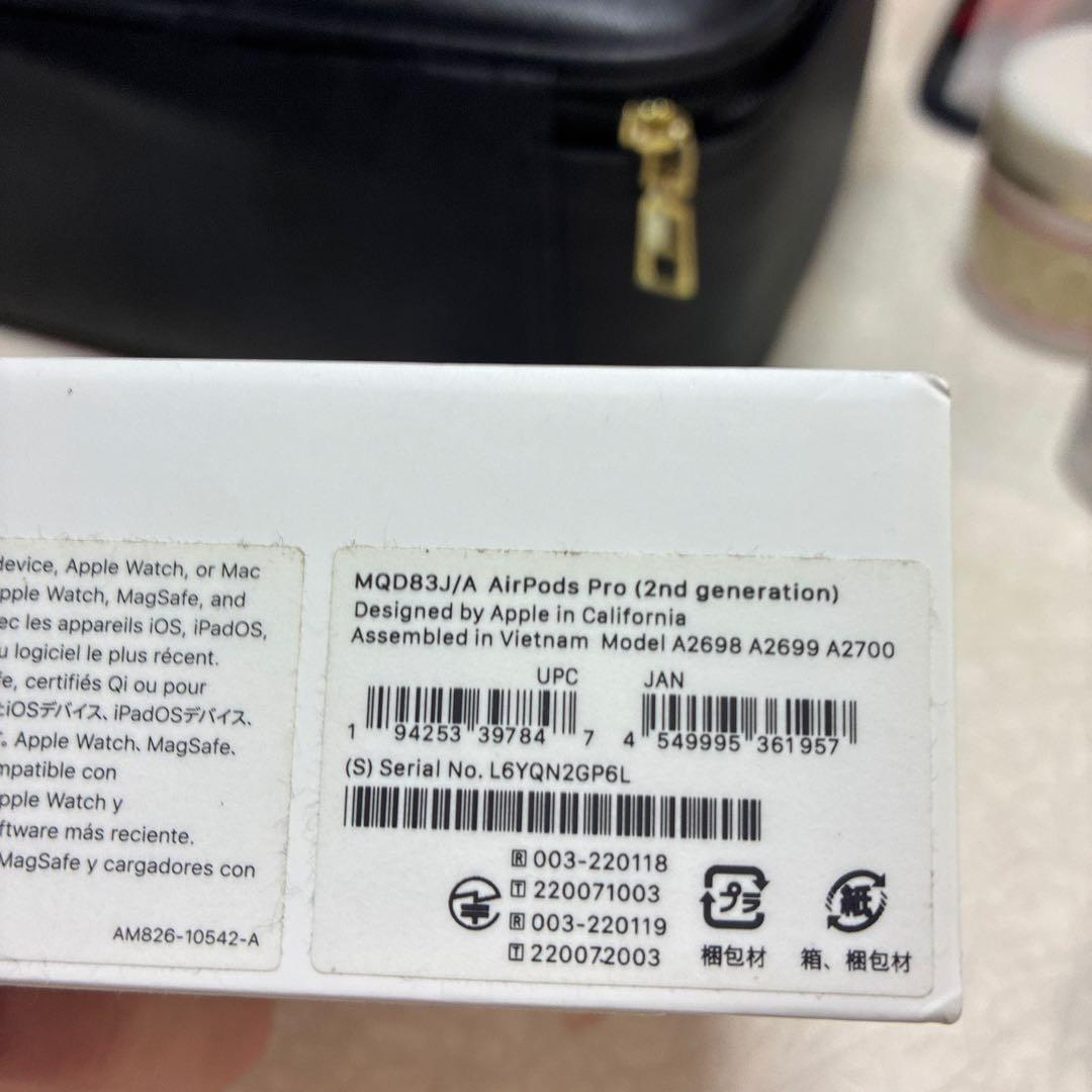 AirPods Pro第2世代 本体 充電ケース付き