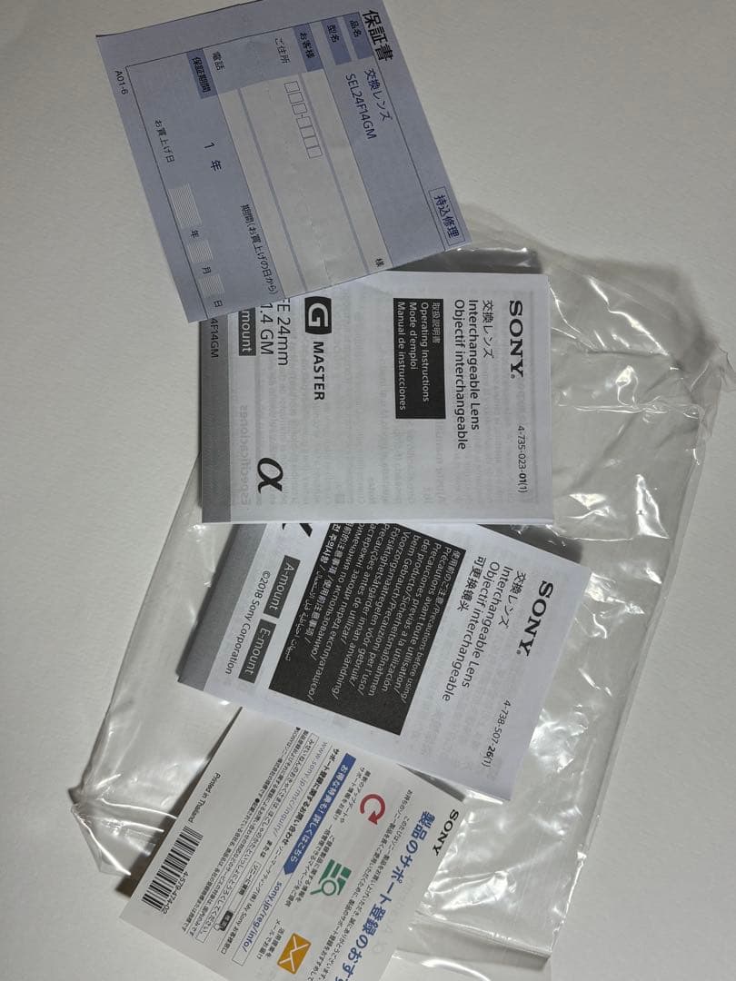 GSWGAW 【美品】FE 24mm F1.4 GM 単焦点レンズ