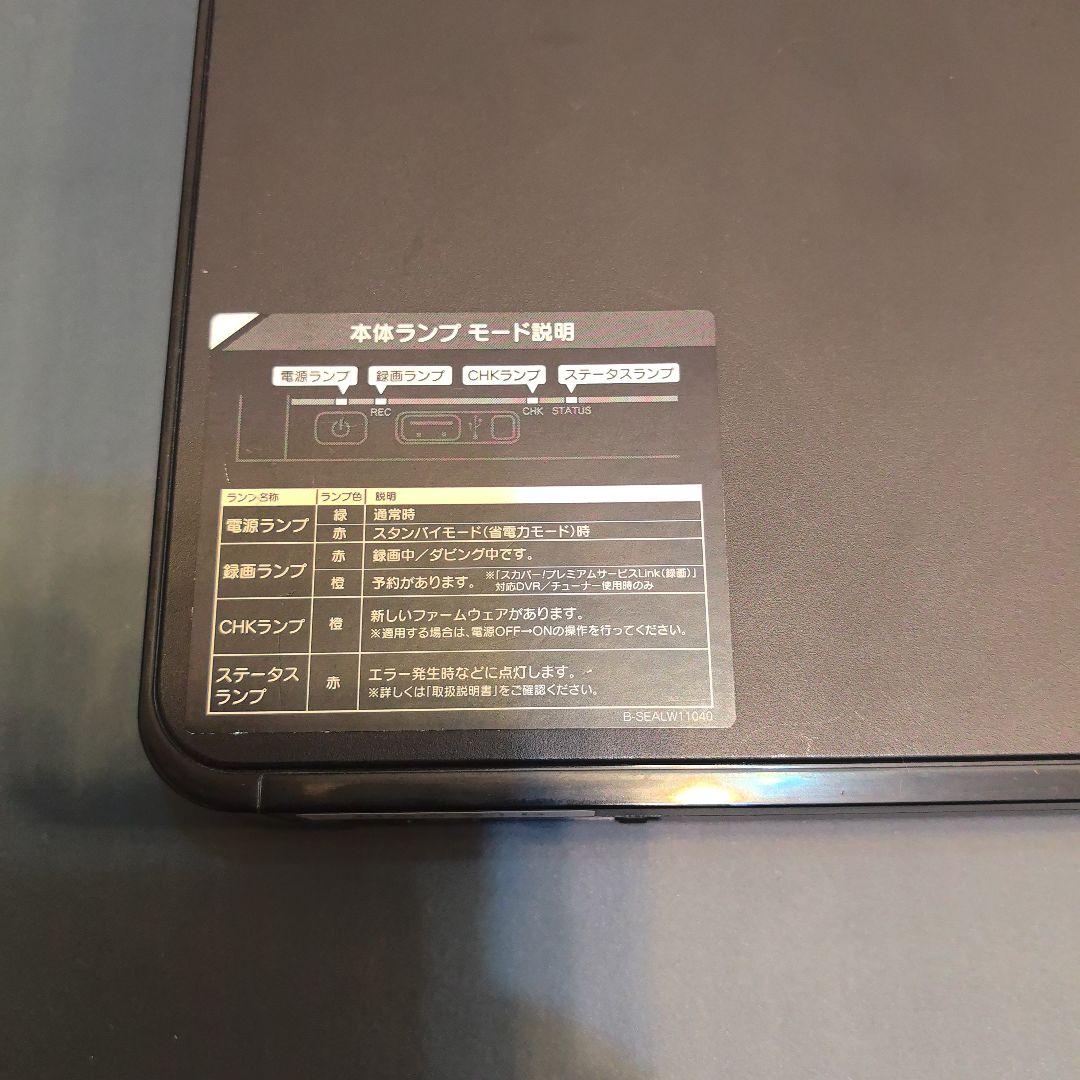 外付けハードディスク・ドライブ I-O DATA RECBOX HVL-A2.0