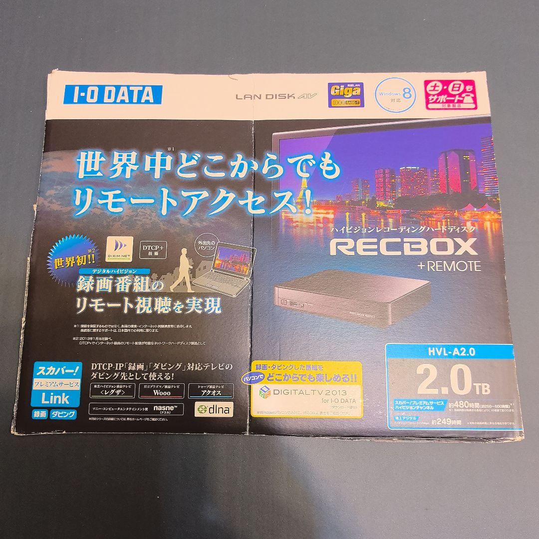 外付けハードディスク・ドライブ I-O DATA RECBOX HVL-A2.0