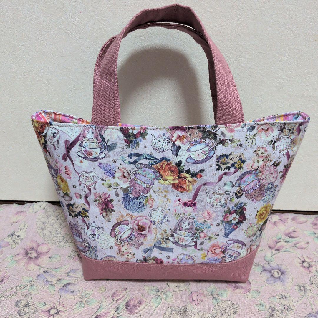 ラヴィ ジョリーフルール マイリトルテイラー4点 11/26