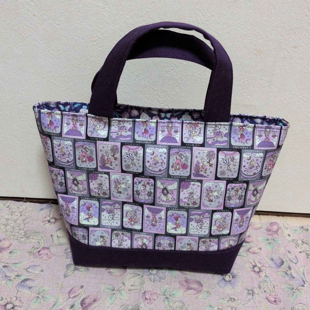 ラヴィ ジョリーフルール マイリトルテイラー4点 11/26