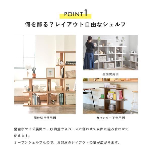 ロータイプ90cm幅　★超特価★佐藤産業　4FUL Fizz シェルフ 2