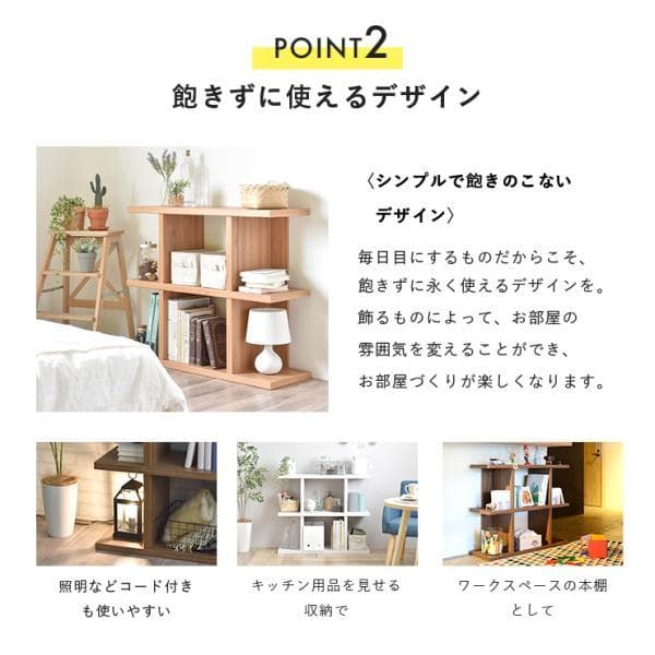 ロータイプ90cm幅　★超特価★佐藤産業　4FUL Fizz シェルフ 2