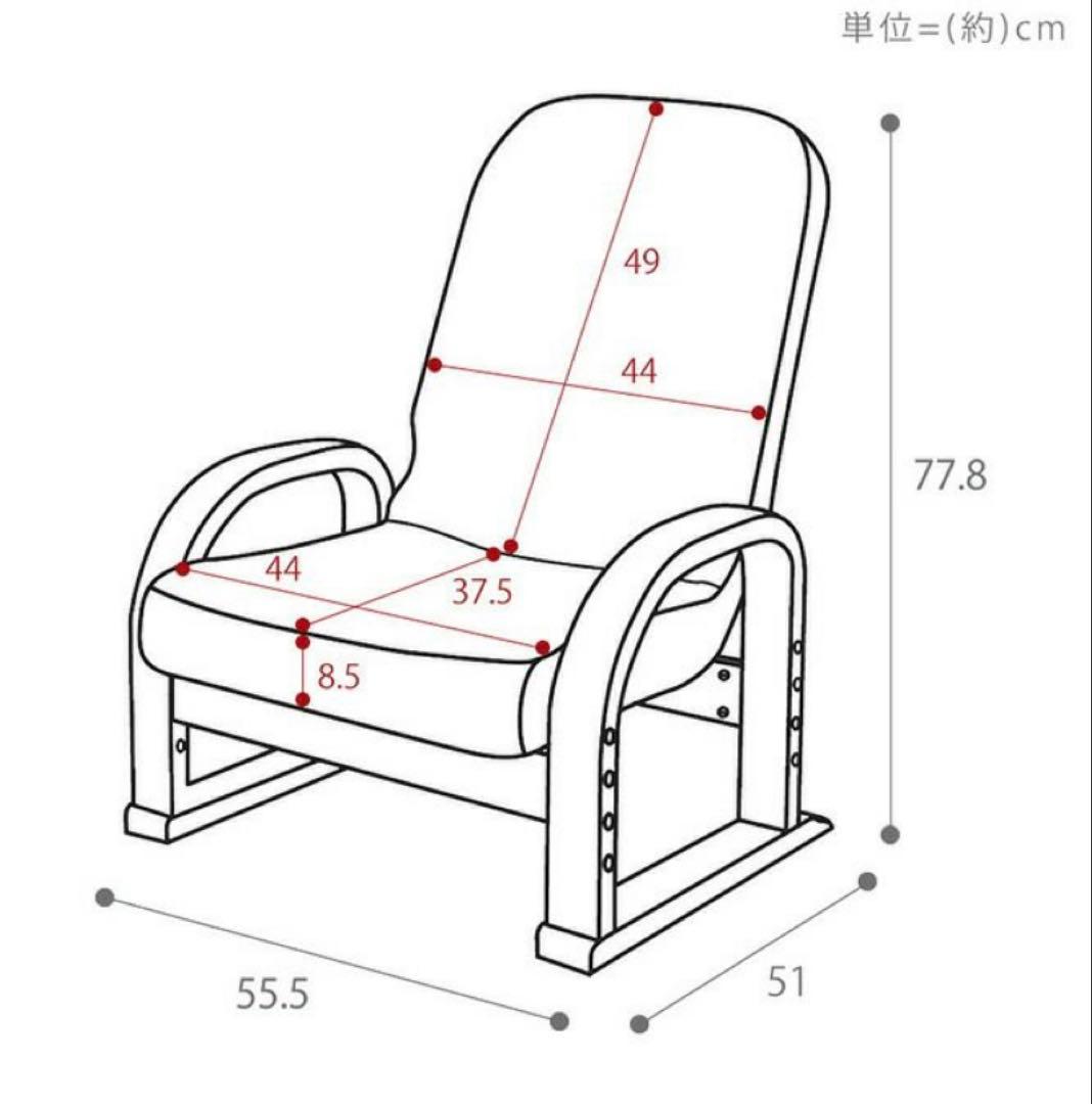#父の日　リクライニングTV座椅子 座面高さ調節　ブラウン 83-941①