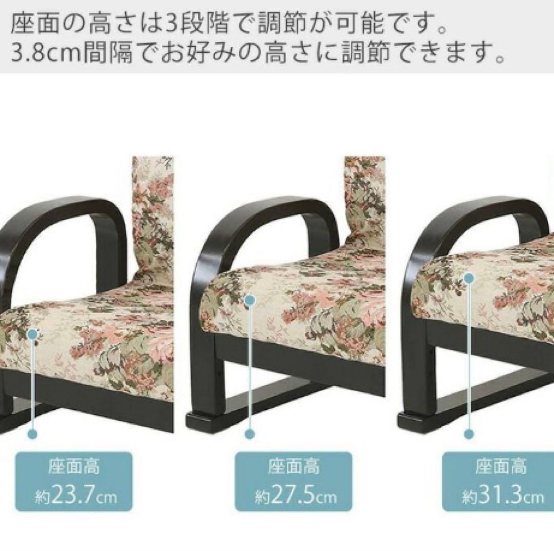 #父の日　リクライニングTV座椅子 座面高さ調節　ブラウン 83-941①