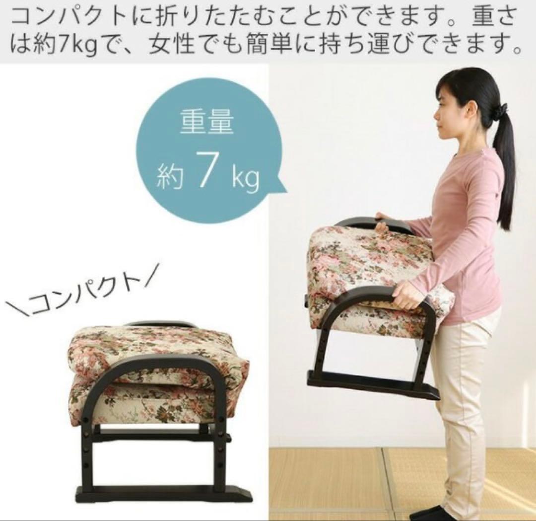 #父の日　リクライニングTV座椅子 座面高さ調節　ブラウン 83-941①