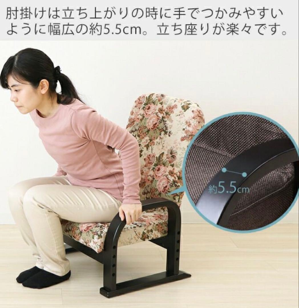 #父の日　リクライニングTV座椅子 座面高さ調節　ブラウン 83-941①