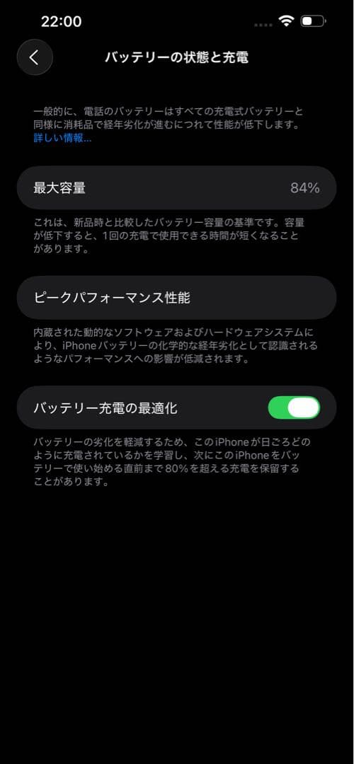 携帯電話本体 iPhone 13 pro max