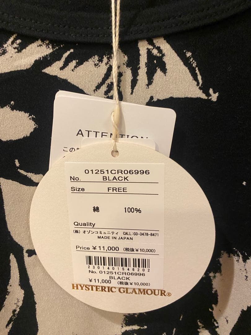 ヒステリックグラマーのキャミソール黒