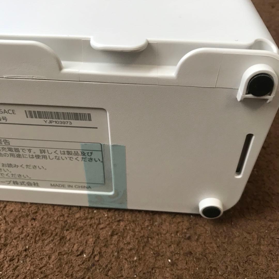 ちびび SHARP コードレス掃除機 バッテリーBY-5SB &充電器R5