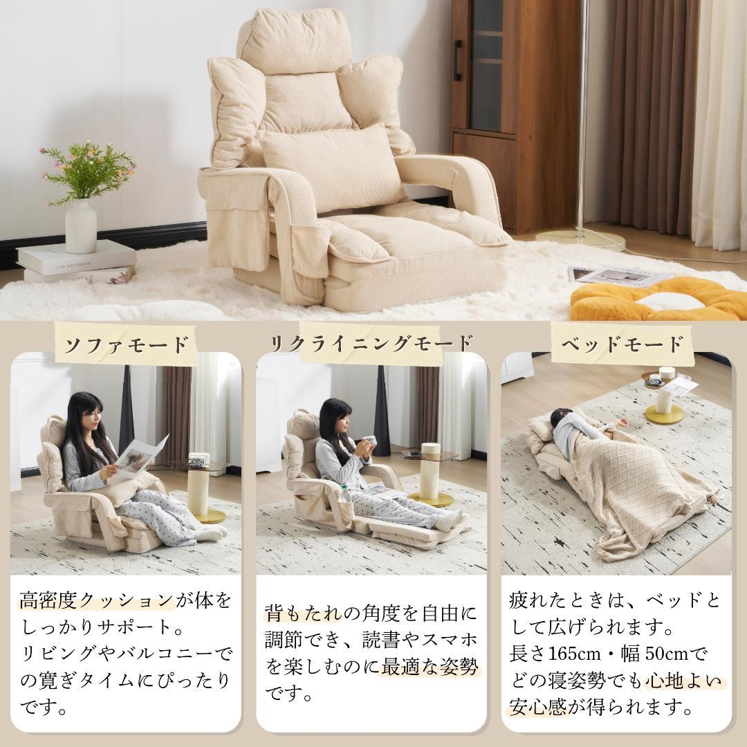 【ブルー】座椅子 ソファー ソファーベッド 幅165㎝ 枕/収納ポケット付