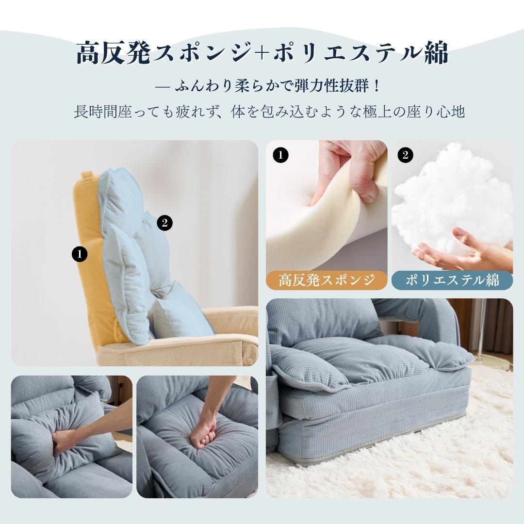 【ブルー】座椅子 ソファー ソファーベッド 幅165㎝ 枕/収納ポケット付